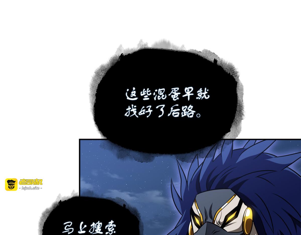 事情恶化 第 49 页