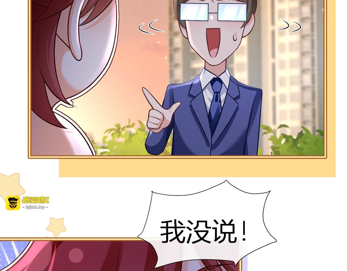 93.500亿的违约金 第 53 页