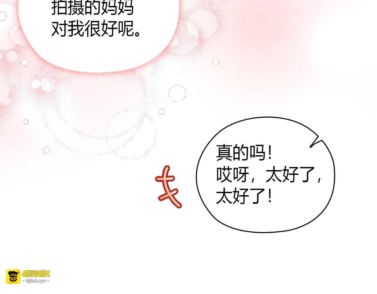 第 28话 第 85 页