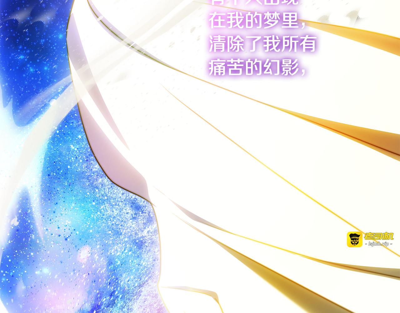 第46话 禁制的真相 第 149 页