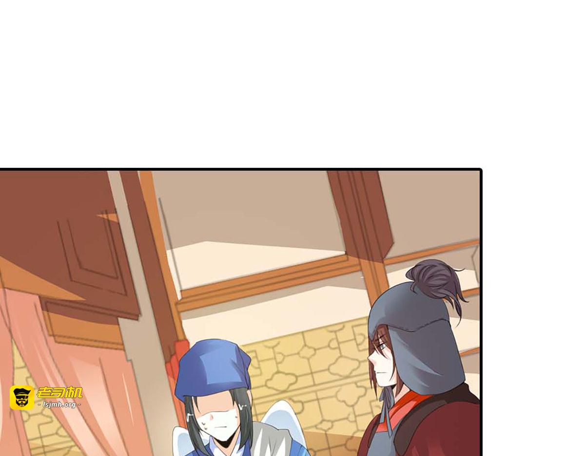 第88话 第 19 页