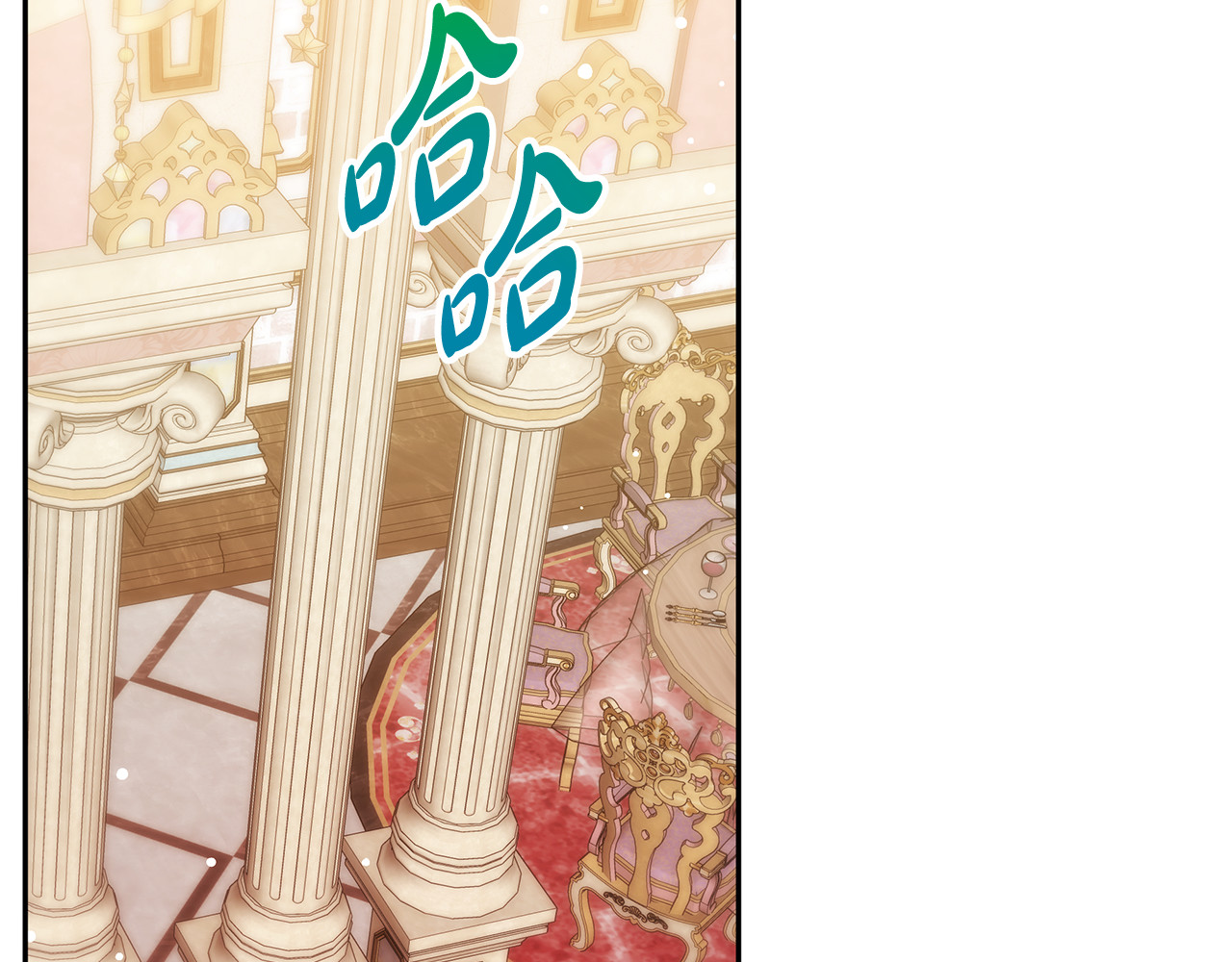 第54话 一辈子的夫妻 第 170 页