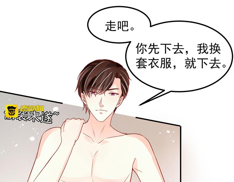 第177话 第 71 页