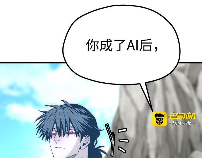 第155话 第 305 页