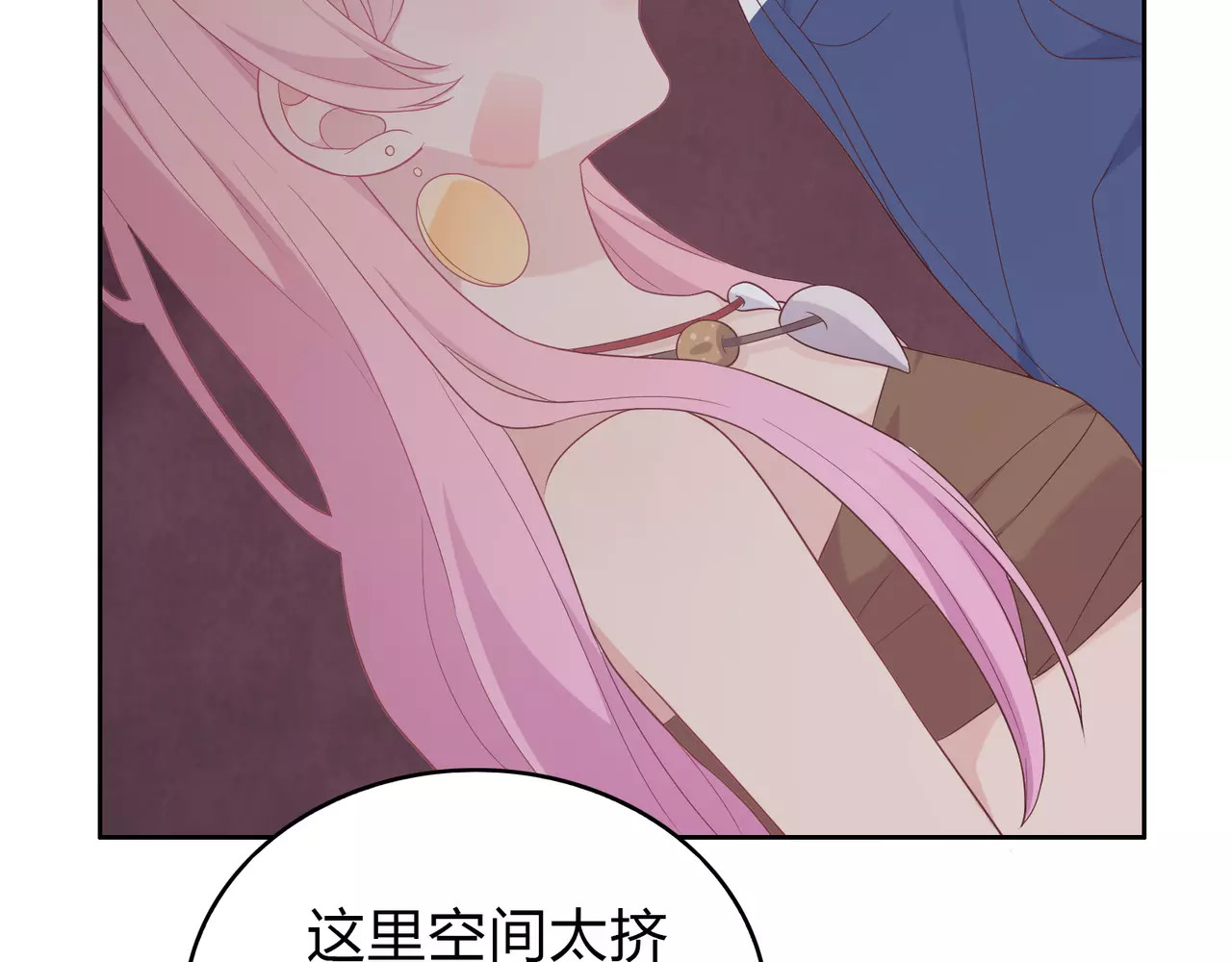 第14话 你摸错了！ 第 78 页