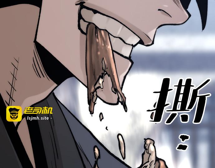 第132话 第 335 页