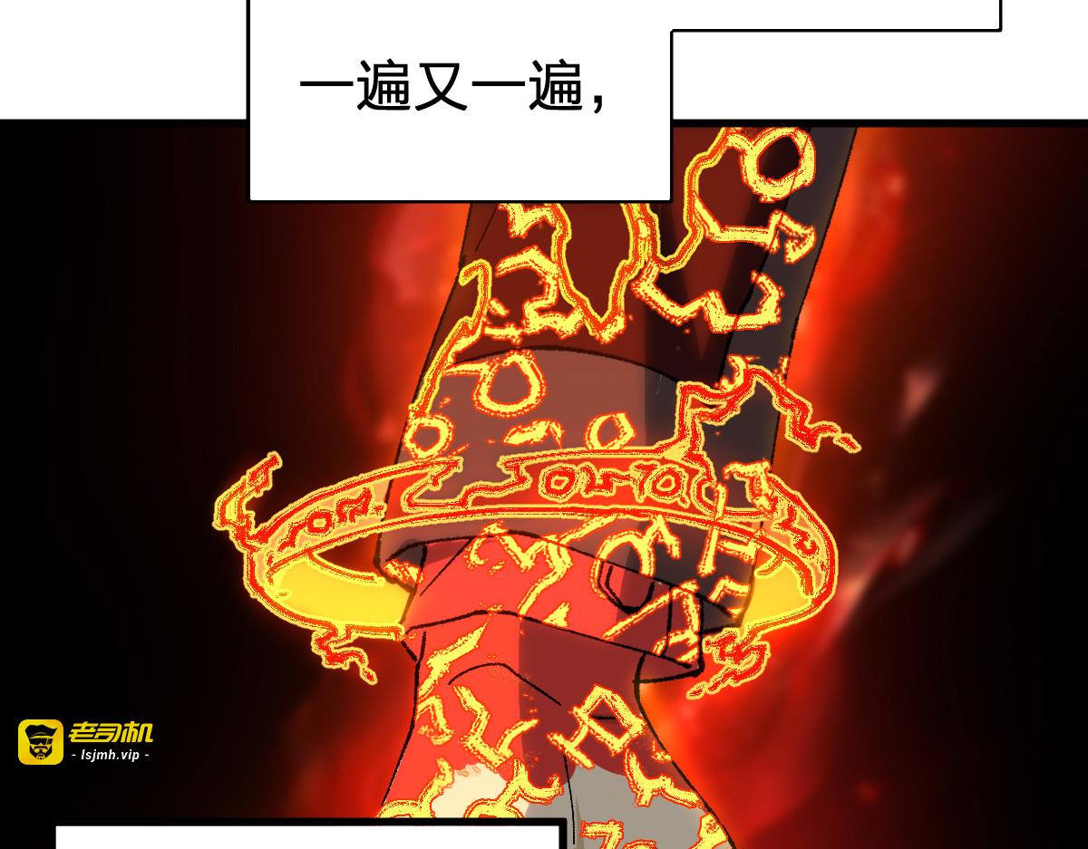 第277话 月黡忿怒之环 第 125 页
