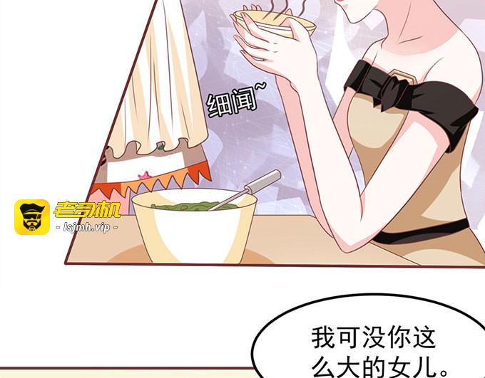 第141话 第 7 页