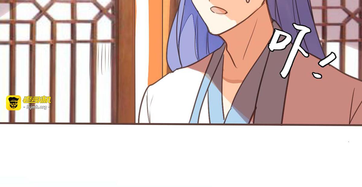 第71话 第 39 页
