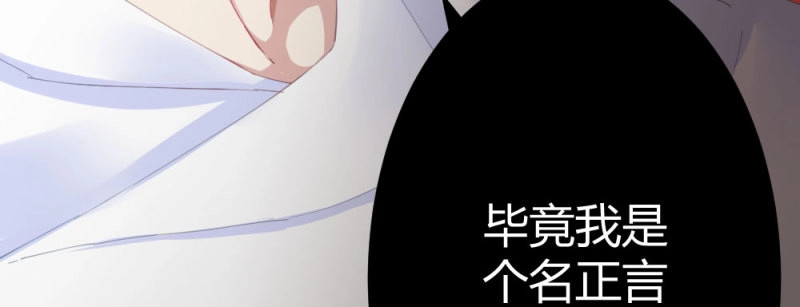 第88话 第68话-坦诚 第 60 页