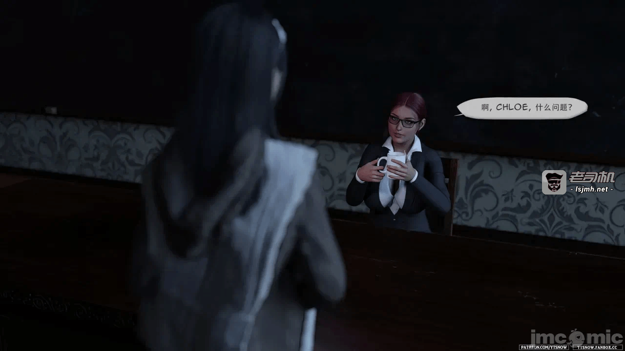 第一话 第 11 页