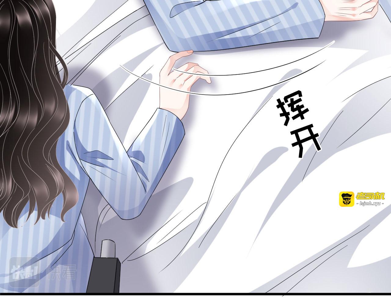第94话 韩天麟母亲 第 91 页