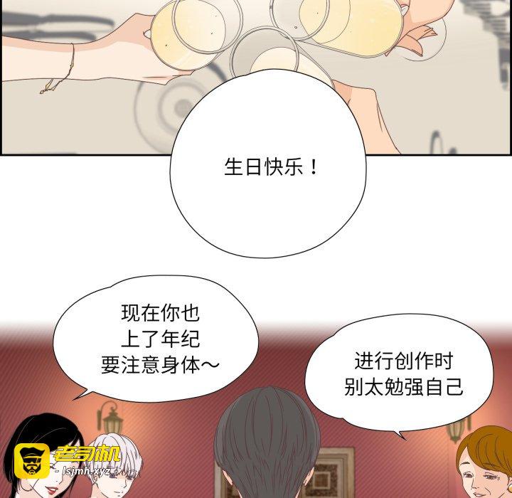 第5话 第 63 页