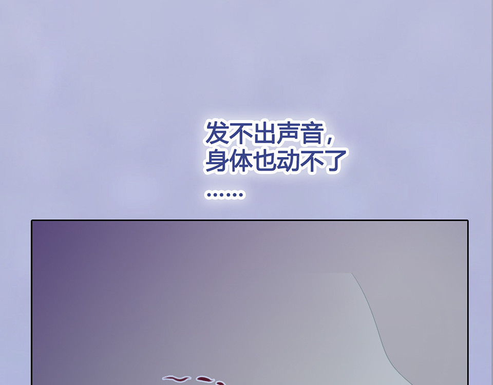 第45话 自食恶果 第 58 页