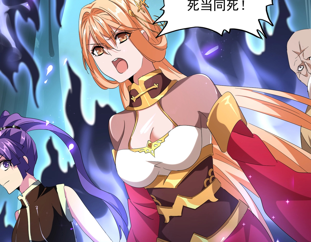 第225话 洛家危机 第 104 页
