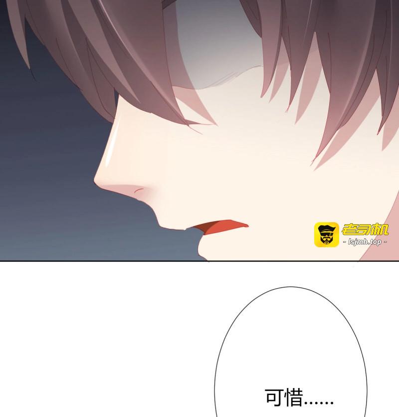 第114话 第87话-有人共鸣 第 19 页