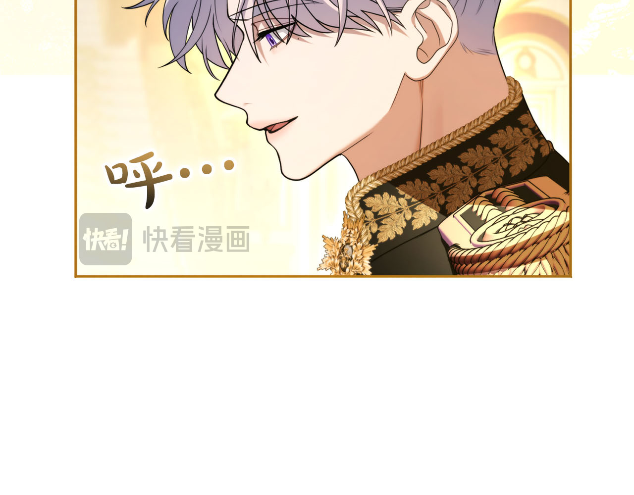 第88话 那一天 第 29 页