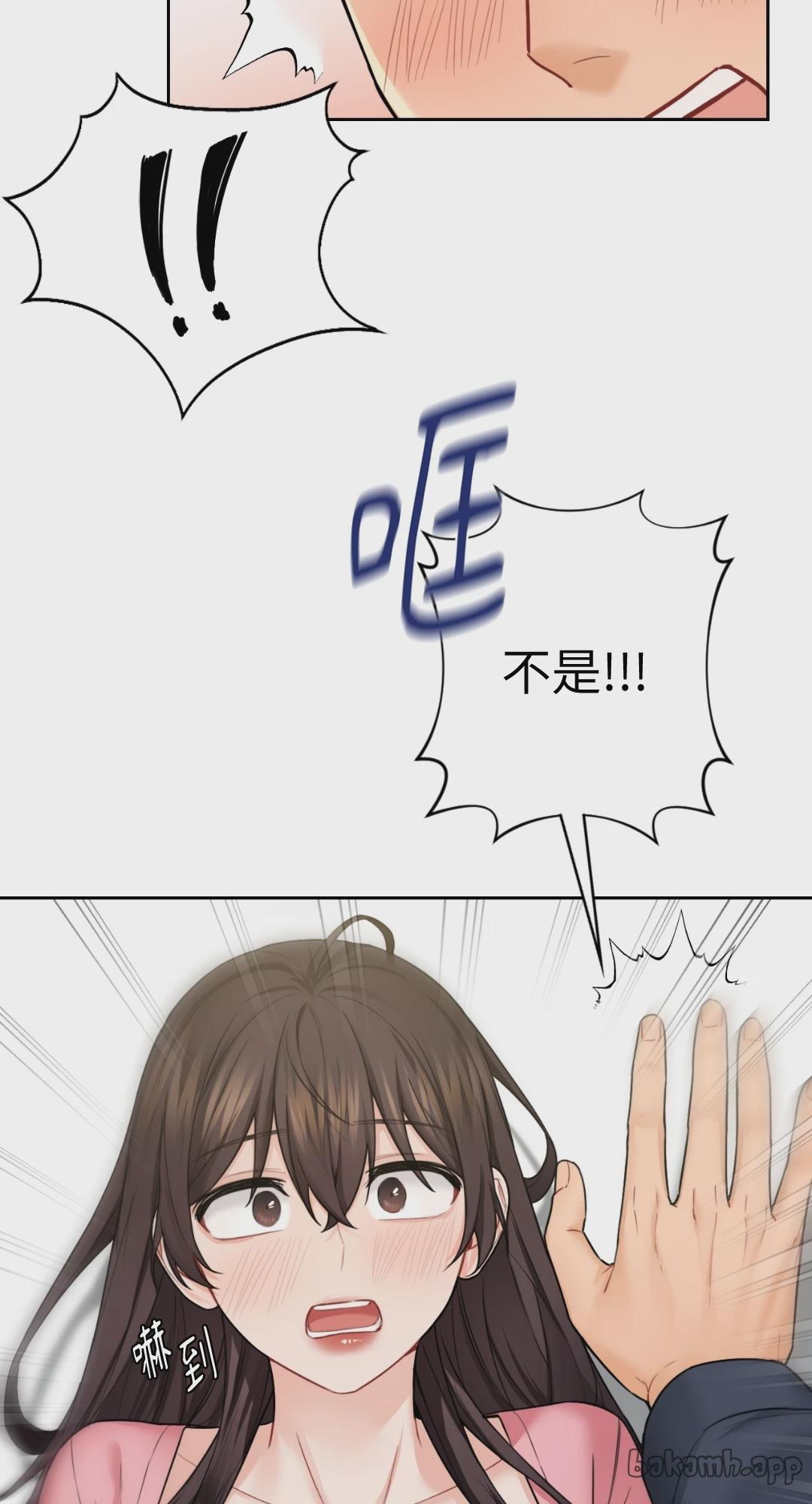 第32话 第 8 页