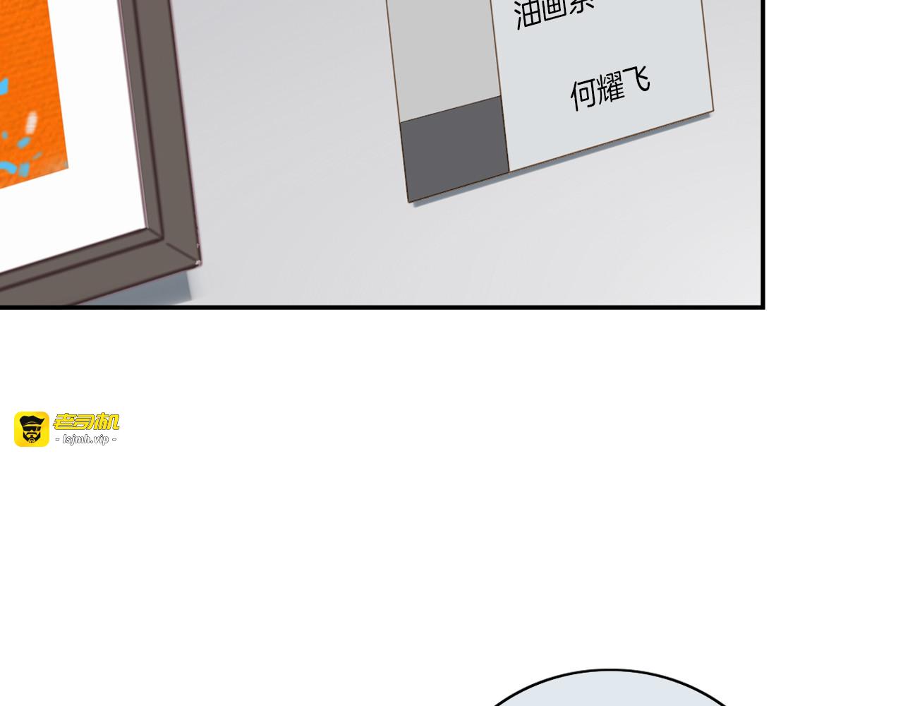第35话 谁输谁赢 第 35 页