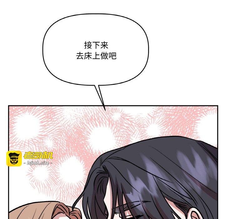 第24话 第 115 页
