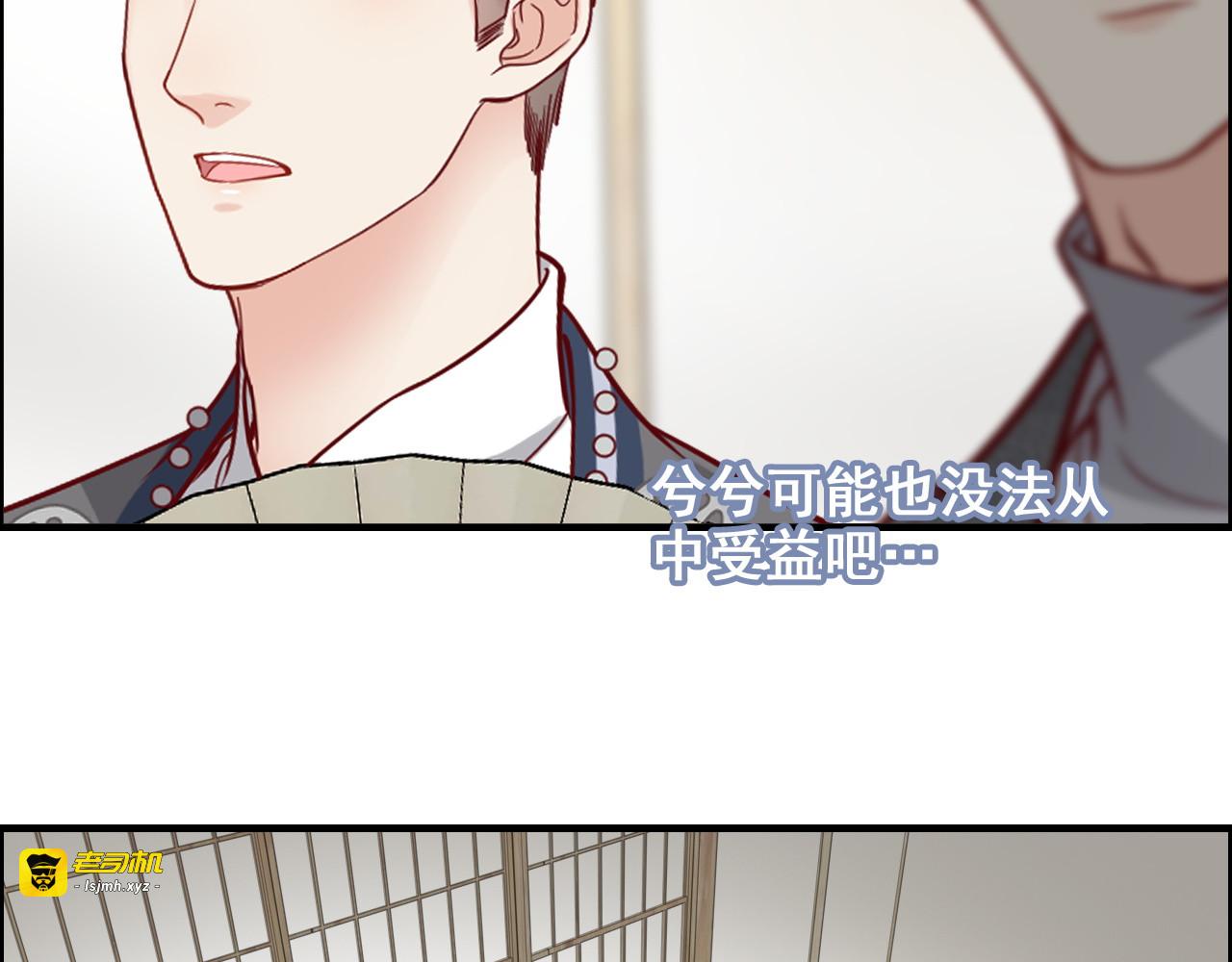 第374话 这次，我来护着你 第 19 页