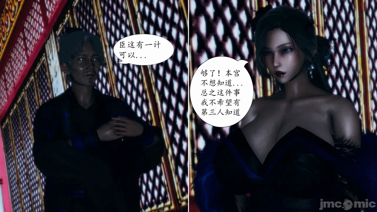 第一话 第 814 页