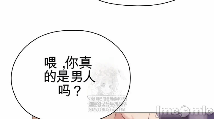 第19话 第 18 页