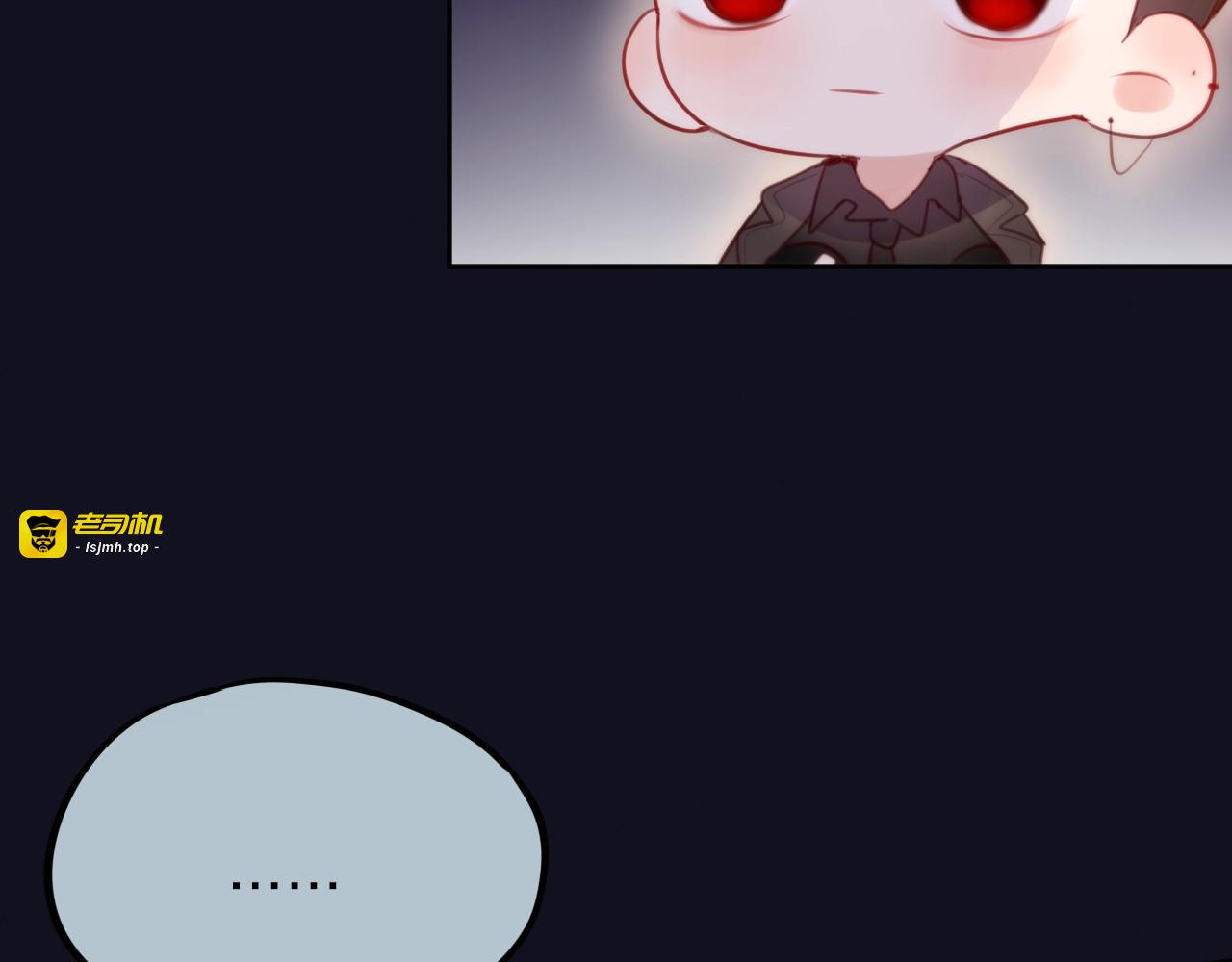 第41话 余离的过去 第 13 页