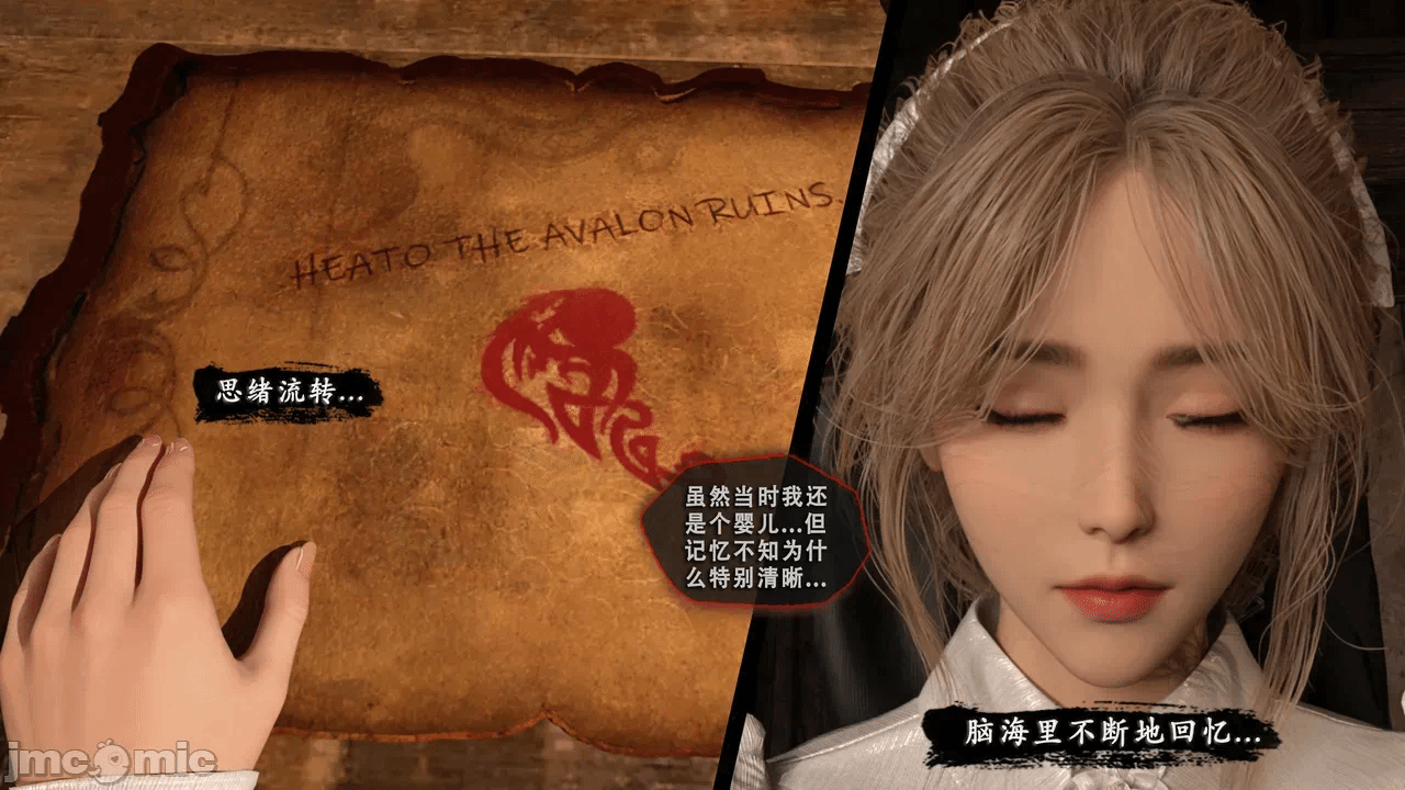 第一话 第 42 页