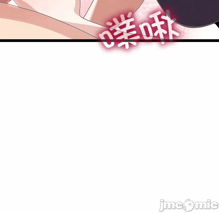 第22话 第 125 页