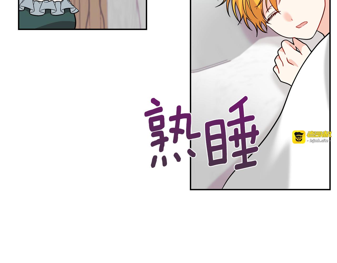 第57话 坦白 第 173 页