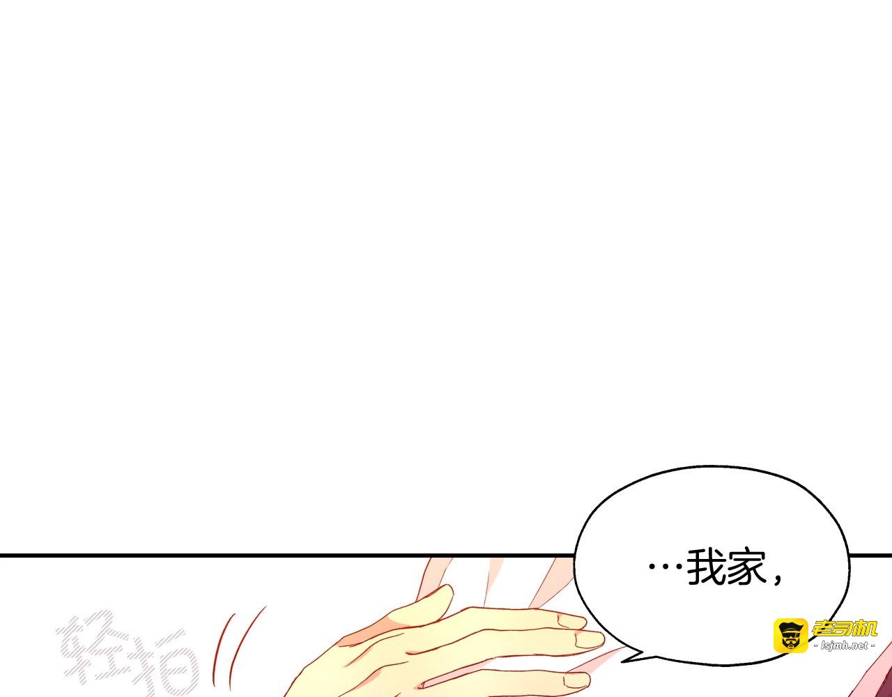 第9话 下一个目标 第 37 页