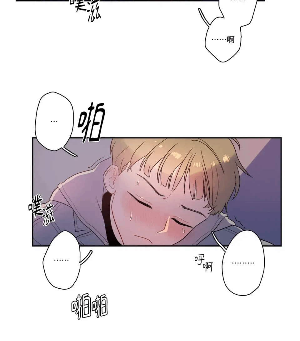 第7话第7话 第 6 页