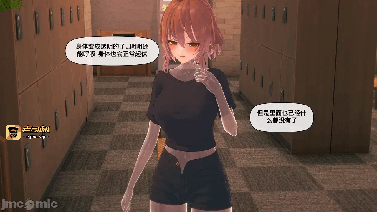 第一话 第 55 页