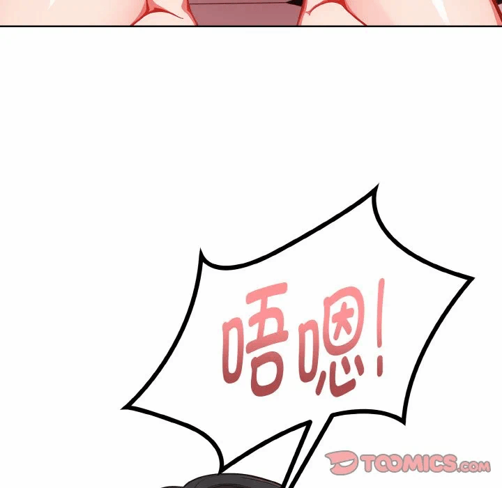 第8话 第 123 页