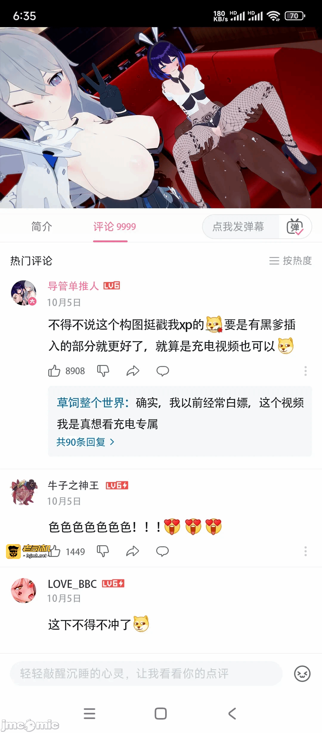 第一话 第 251 页