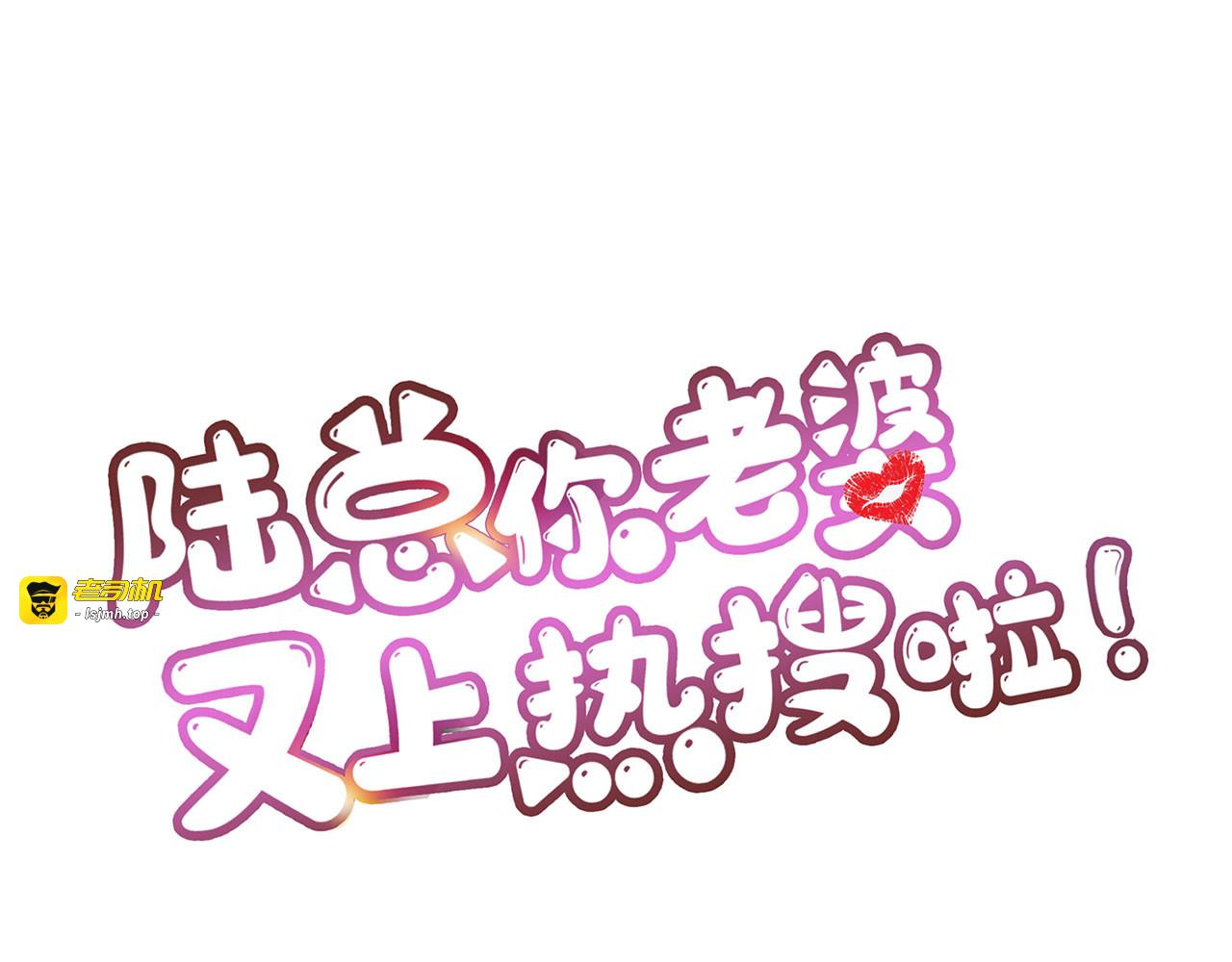 第63话 你们在吵什么？！ 第 71 页