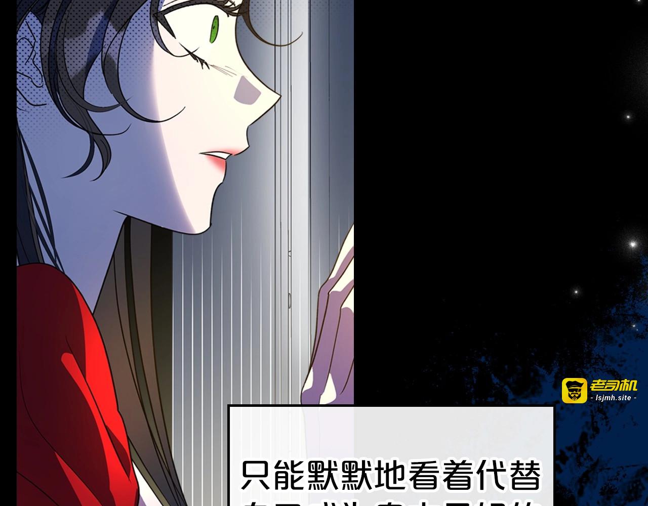 第47话 开始恼怒的男人 第 125 页