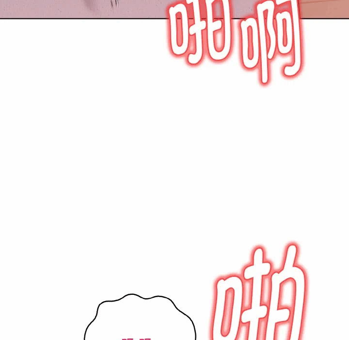 第14话 第 52 页