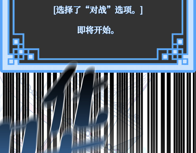 第17话 第 396 页