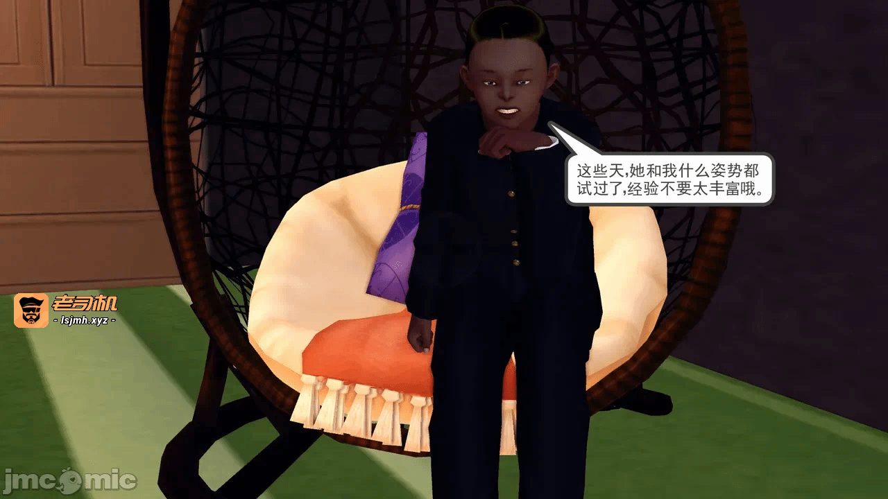 第一话 第 351 页