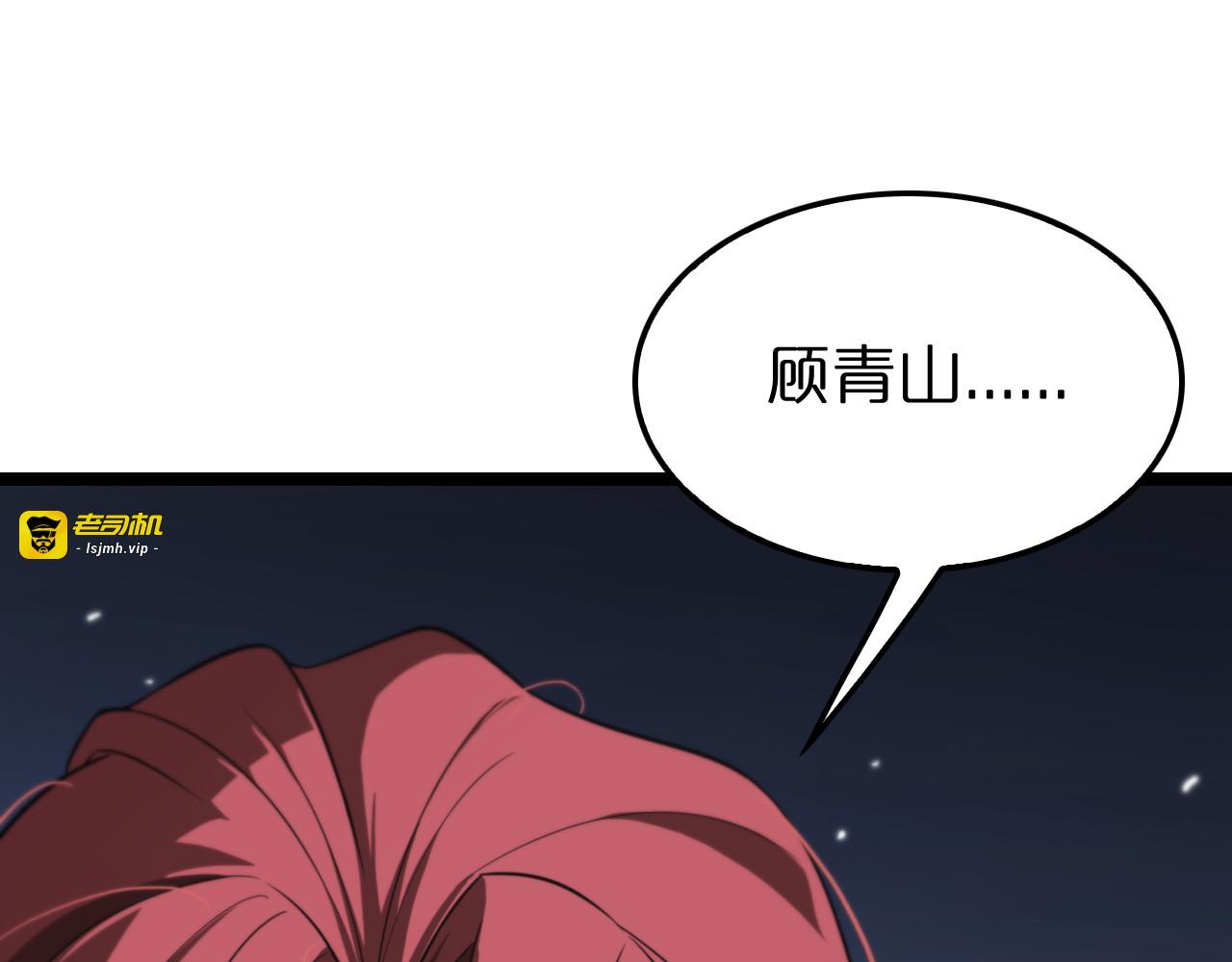第152话 圣国之行 第 107 页