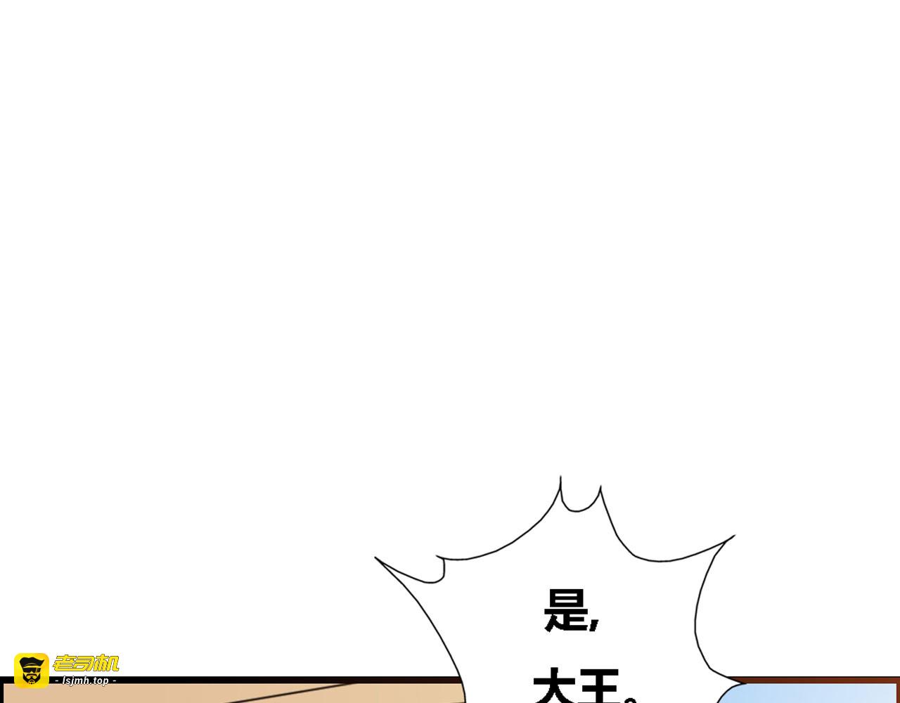 第24话 第 47 页