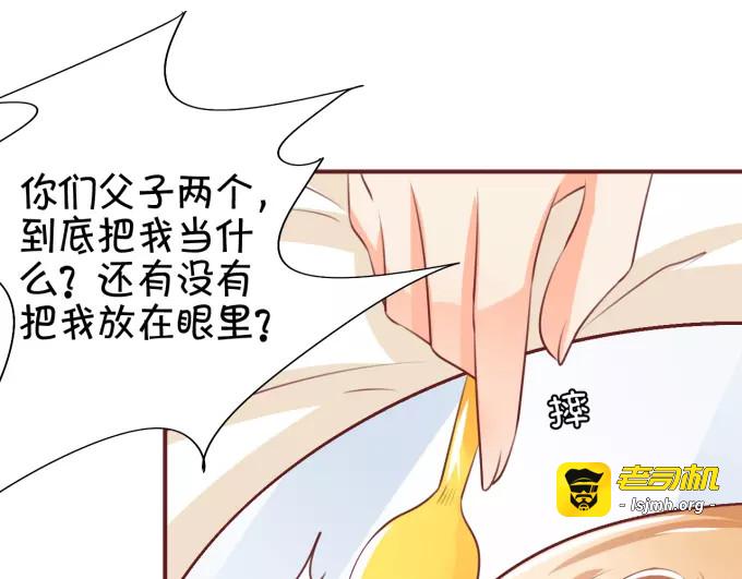 第42话 第 59 页