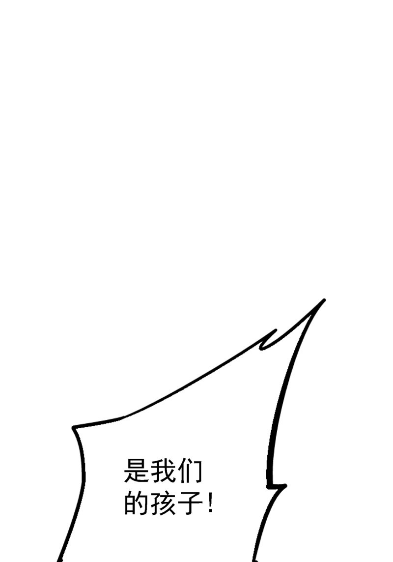 第84话 81.排名 第 92 页