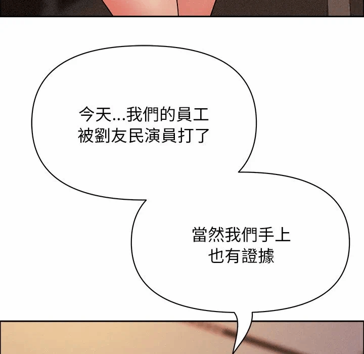 第34话 第 64 页