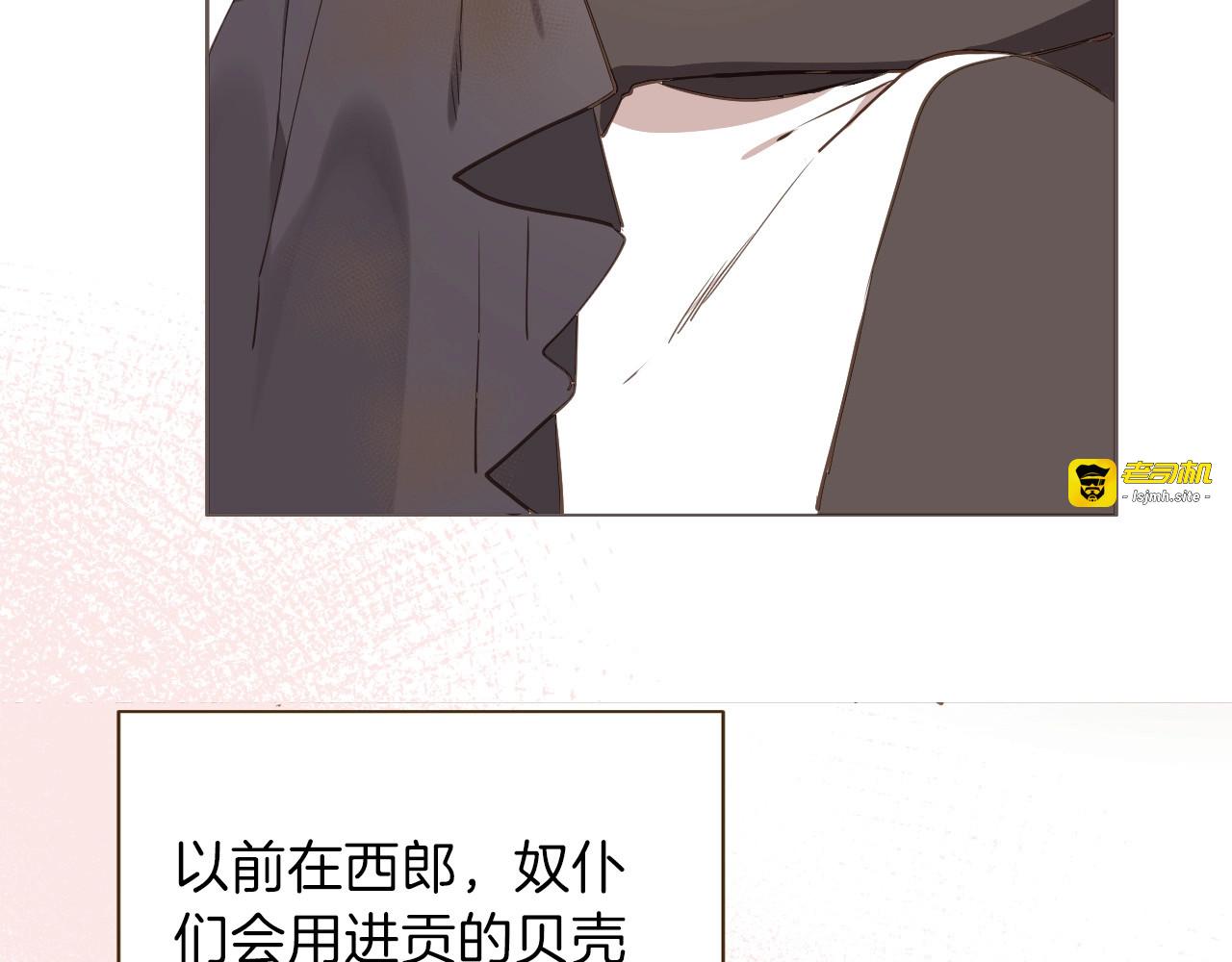 第6话 意外 第 9 页