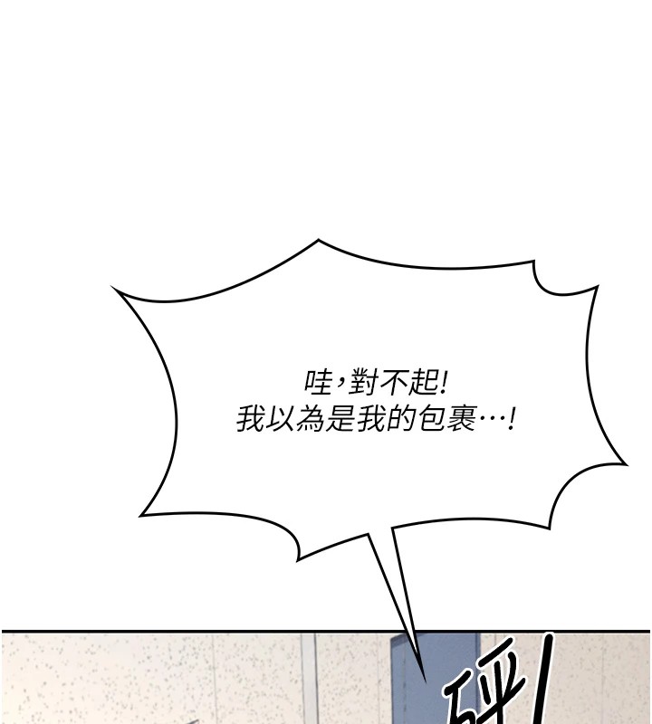 第1话 第 92 页