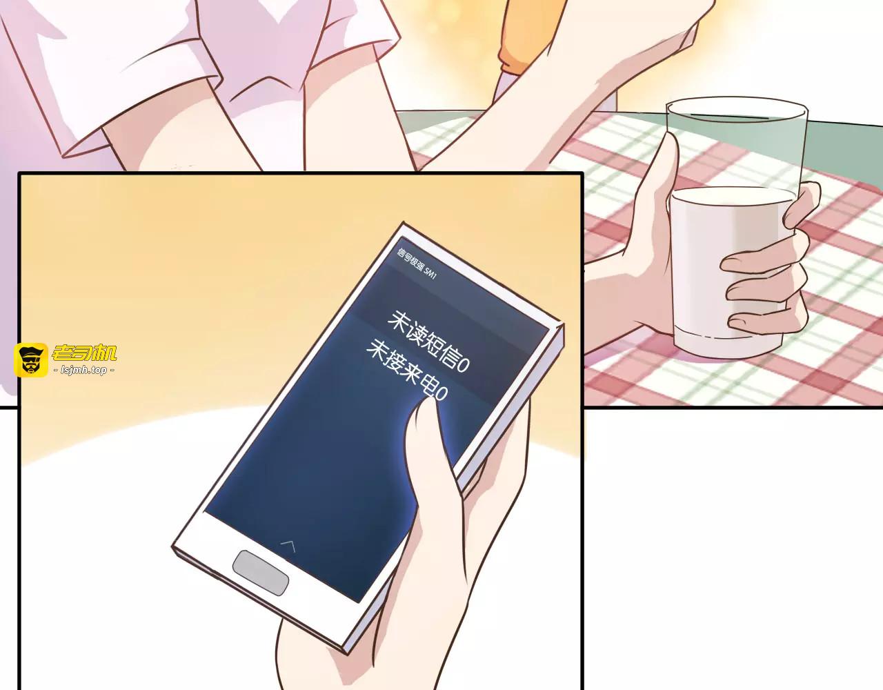 第42话 开始对你不放心 第 63 页