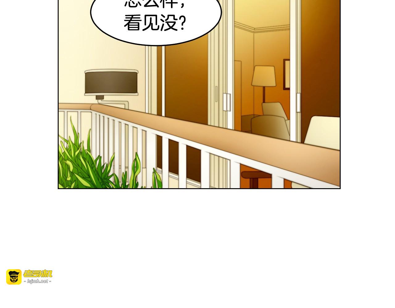 番外13 国外度假起争执 第 75 页